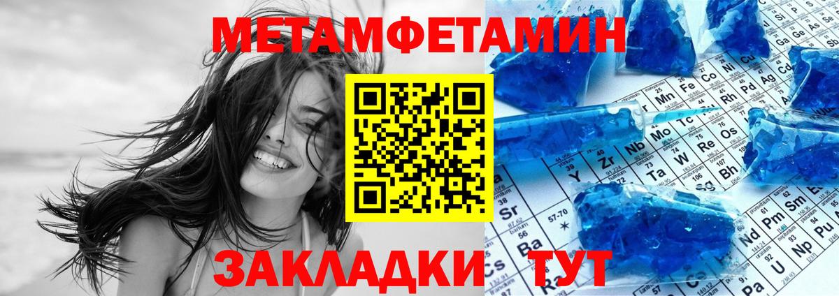 Amphetamine Premium  АМФ  Качканар  АМФ  Вход с VPN 