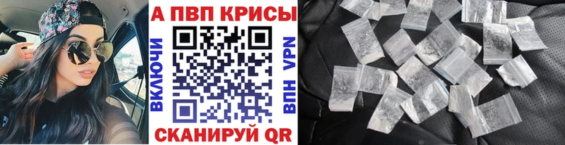 Alpha PVP крисы CK  Качканар 