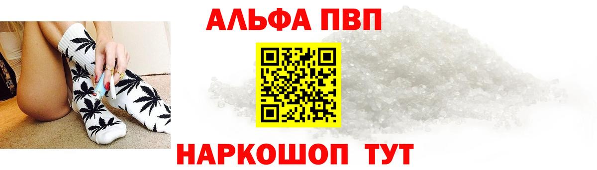 КОКАИН  А ПВП СК   Вход с VPN  МЕТАМФЕТАМИН  МАРИХУАНА  МДМА  МЕТАДОН  ЭКСТАЗИ  Гашиш  Качканар  LSD-25  Канабис  МЕФ кристаллы 