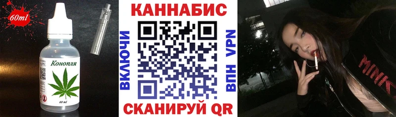 Cannafood марихуана  даркнет сайт  Качканар 