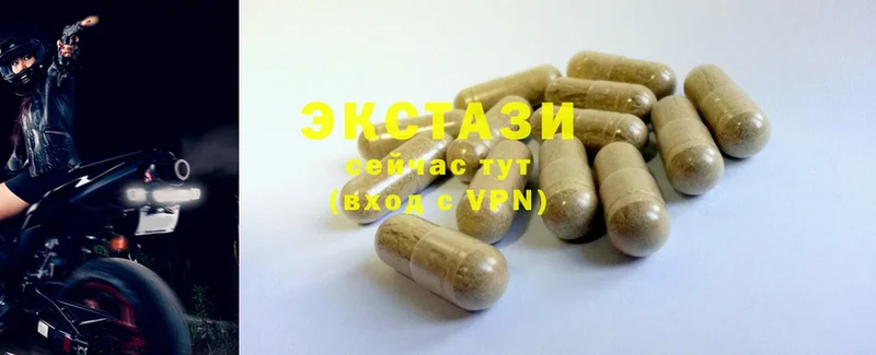 Ecstasy 280 MDMA  ссылка на мегу как войти  Качканар 