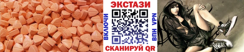 blacksprut как войти  Качканар  Ecstasy louis Vuitton 