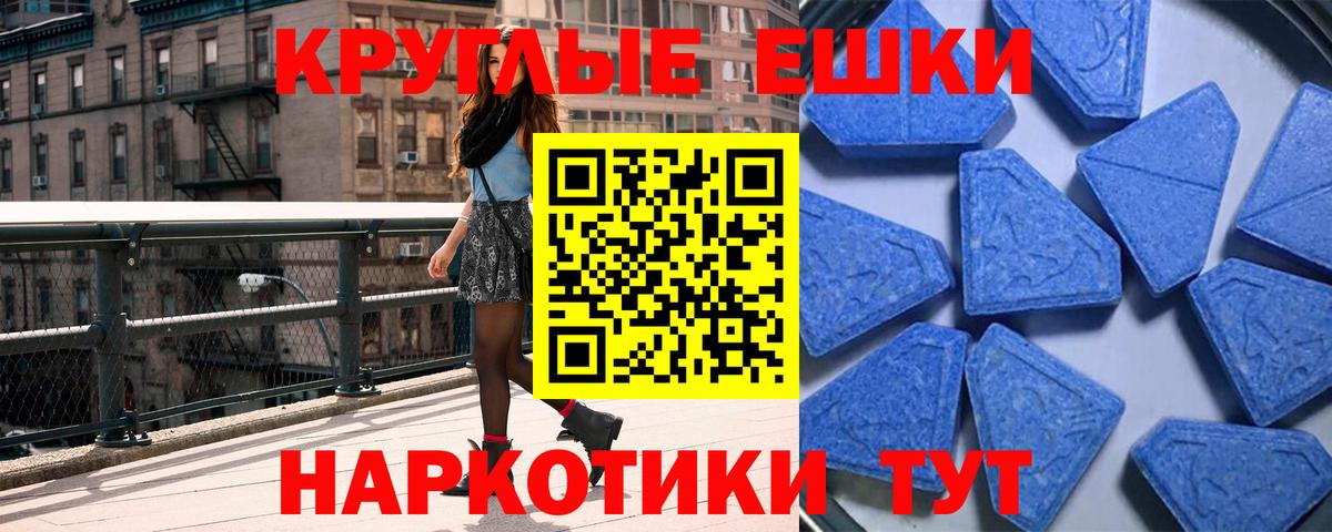 Экстази louis Vuitton Качканар