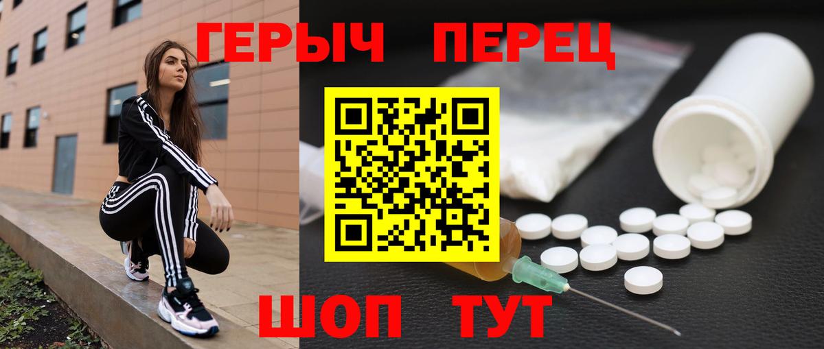 Alpha-PVP Качканар