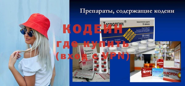 героин Новодвинск