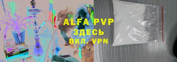 каннабис Новозыбков