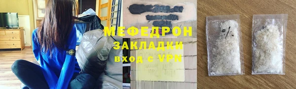 сатива Новокубанск