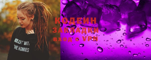 каннабис Новозыбков