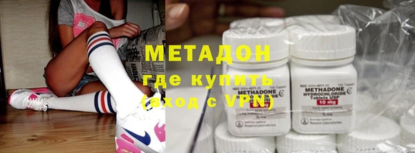 каннабис Новозыбков