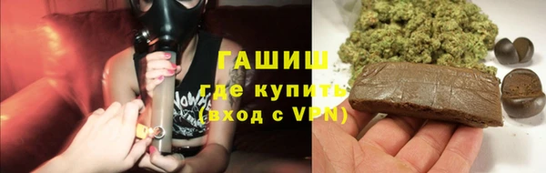 каннабис Новозыбков