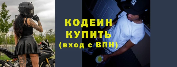 сатива Новокубанск