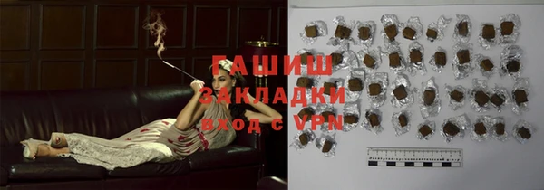 каннабис Новозыбков