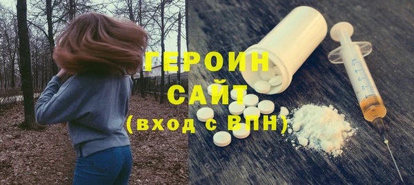 каннабис Новозыбков