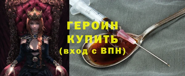 каннабис Новозыбков