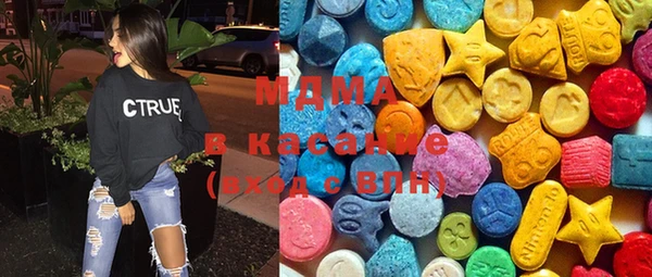 каннабис Новозыбков