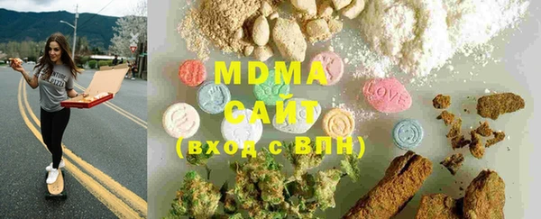 марки lsd Дмитров