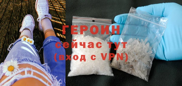 героин Новодвинск