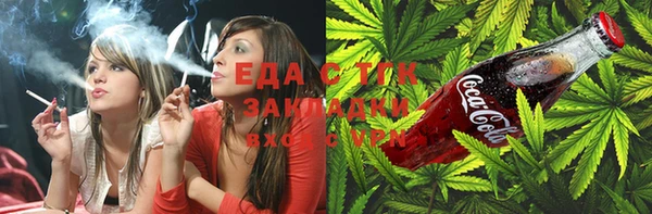 каннабис Новозыбков