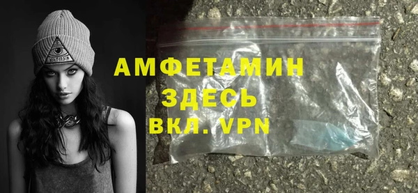 кокаин VHQ Галич