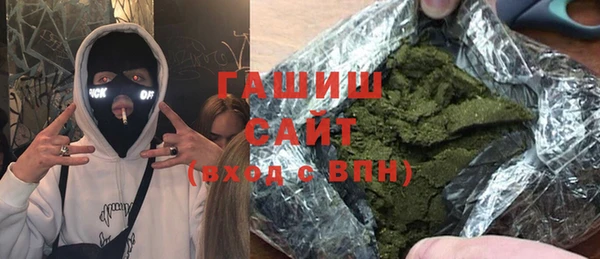 каннабис Новозыбков