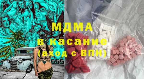 каннабис Новозыбков