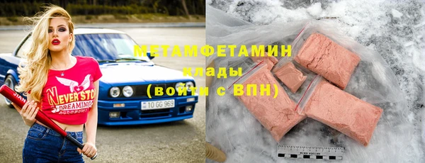 сатива Нефтекумск