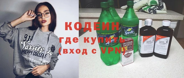 кокаин VHQ Нефтегорск