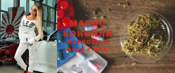 MDMA Premium VHQ Дмитровск