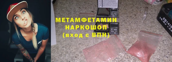 каннабис Новозыбков