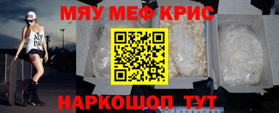 ПСИЛОЦИБИНОВЫЕ ГРИБЫ Апшеронск