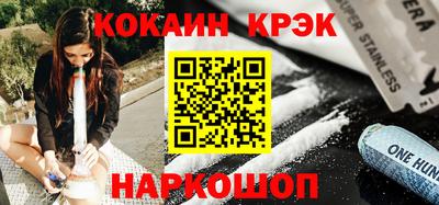 ПСИЛОЦИБИНОВЫЕ ГРИБЫ Апшеронск