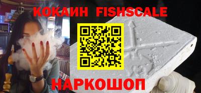ПСИЛОЦИБИНОВЫЕ ГРИБЫ Апшеронск