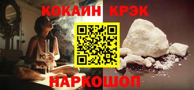 мефедрон Аргун