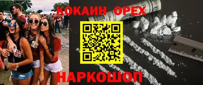 мефедрон Аргун