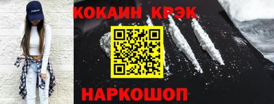 ПСИЛОЦИБИНОВЫЕ ГРИБЫ Апшеронск