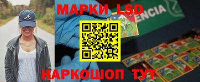 скорость Апрелевка