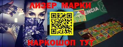 ПСИЛОЦИБИНОВЫЕ ГРИБЫ Апшеронск