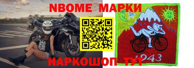 скорость Апрелевка
