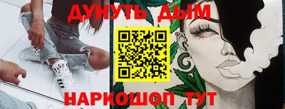 стафф Абакан