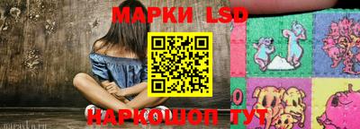 ПСИЛОЦИБИНОВЫЕ ГРИБЫ Апшеронск