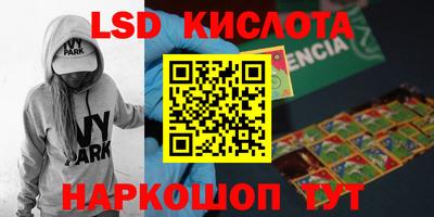 ПСИЛОЦИБИНОВЫЕ ГРИБЫ Апшеронск