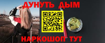 мефедрон Аргун