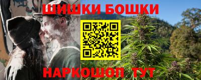мефедрон Аргун