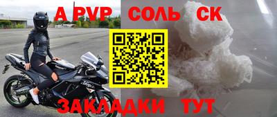 ПСИЛОЦИБИНОВЫЕ ГРИБЫ Апшеронск