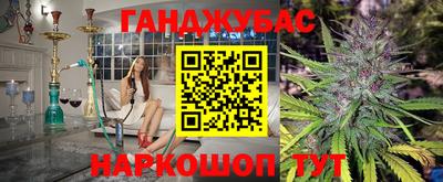 мефедрон Аргун