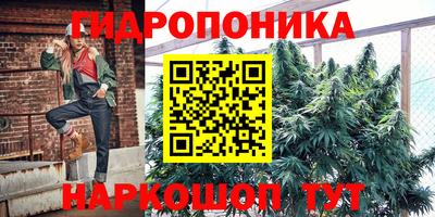 ПСИЛОЦИБИНОВЫЕ ГРИБЫ Апшеронск