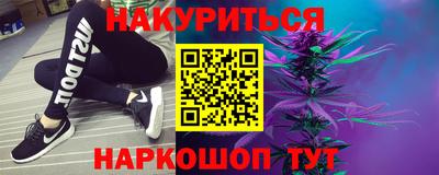 ПСИЛОЦИБИНОВЫЕ ГРИБЫ Апшеронск