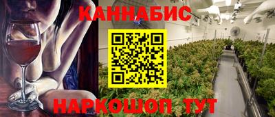 ПСИЛОЦИБИНОВЫЕ ГРИБЫ Апшеронск