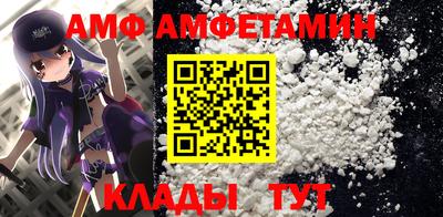 мефедрон Аргун
