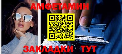 мефедрон Аргун